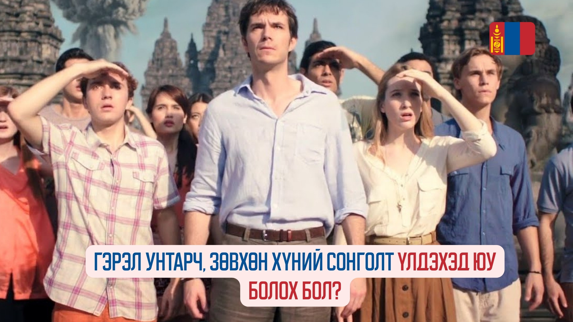 After the Dark (2013)